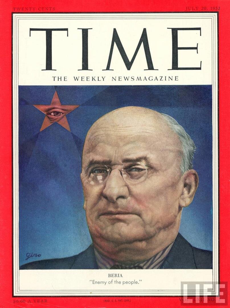 Журнал «Time" разместил 20.07.1953 г. на обложке портрет бывшего наркома с подписью: «Берия: враг народа»