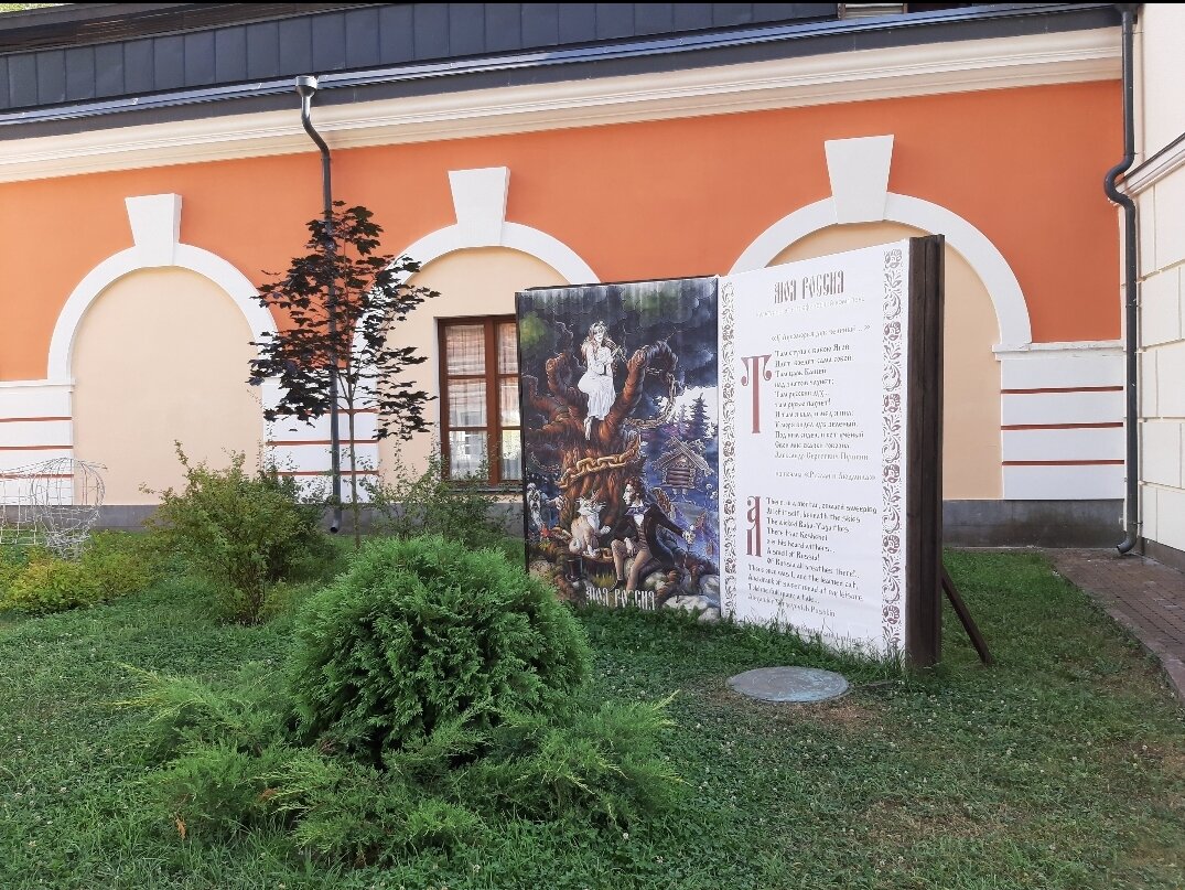 Закрыто, а жаль, только книга открыта