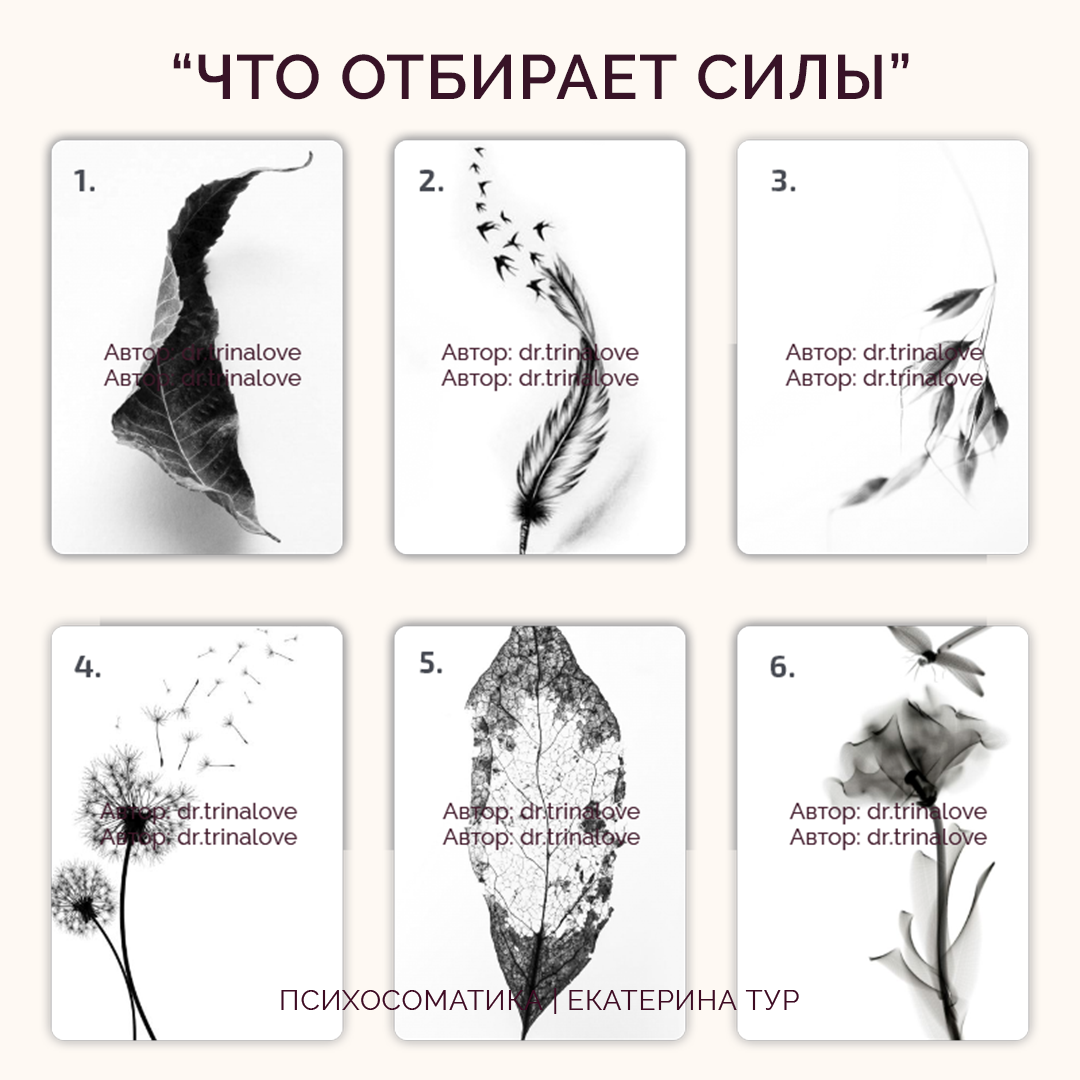 прикольная фраза про силу. человек без сил. что то отбирает силы. брат 2 город страшная сила. что то отбирает силы.