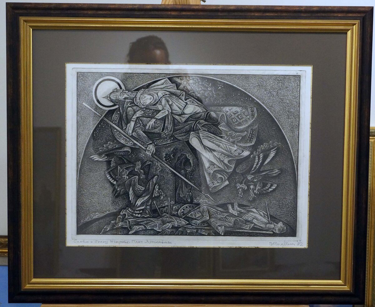 Волович Виталий. Собрание картин Евгения Ройзмана