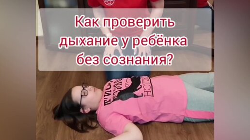 Без сознания порно видео