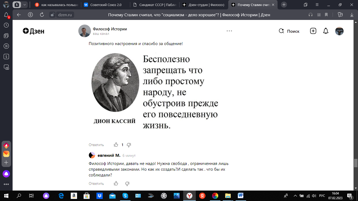 Наглядная иллюстрация к статье