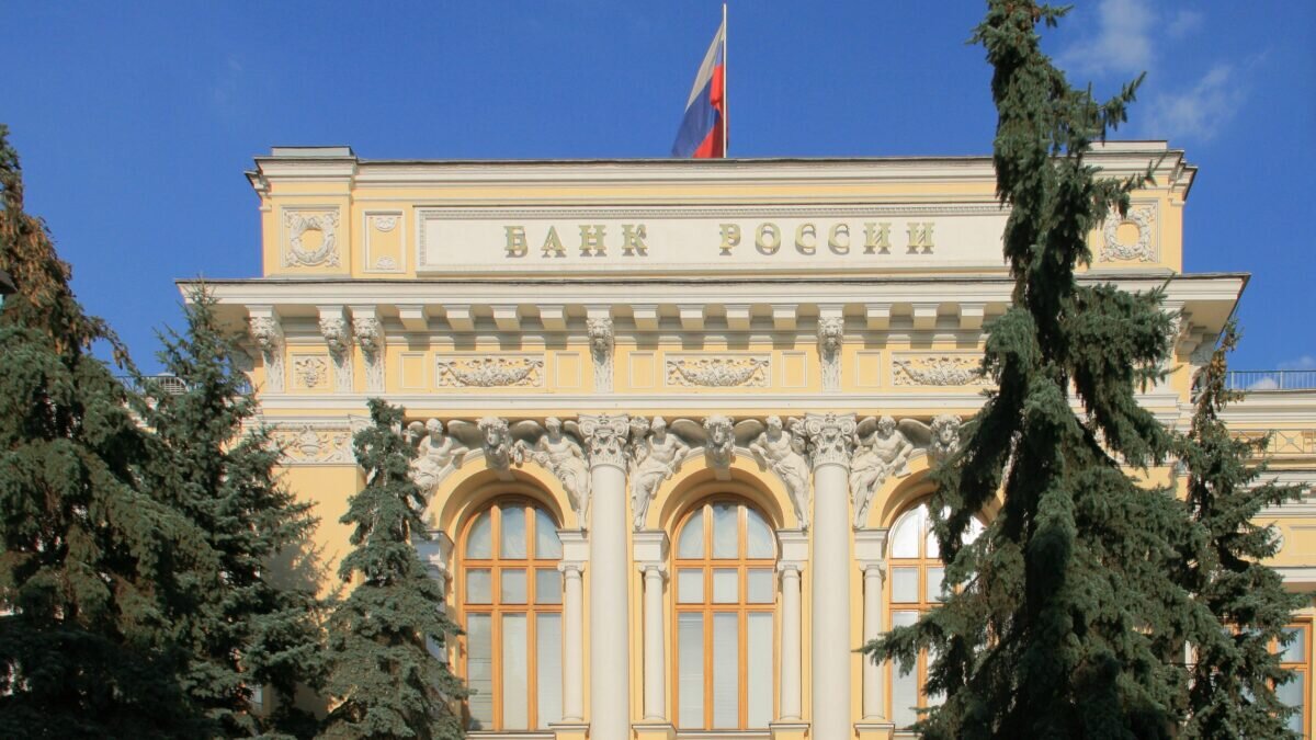 фото пресс-службы Центрального банка📷
