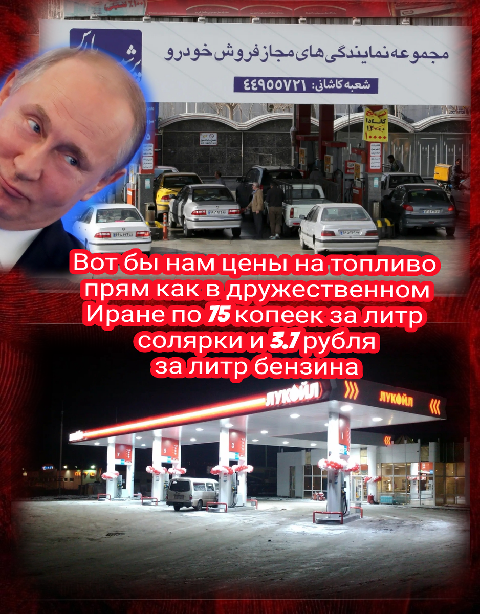 Коллаж канала РОССИЯ⭐️СССР, ВПЕРЁД