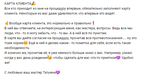 Скрин со страницы автора в ВК