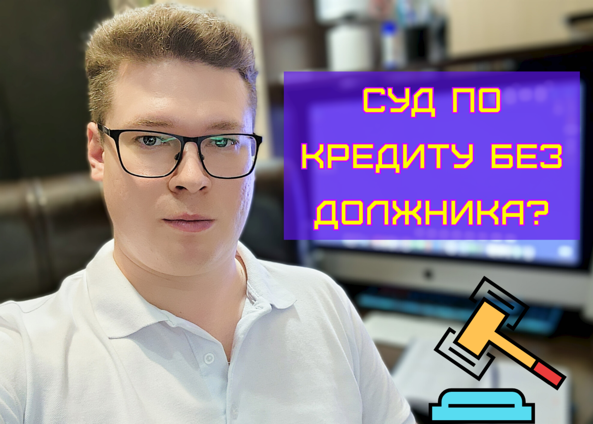 ВС разъяснил, как вести себя, если банк слишком поздно вспомнил о долге