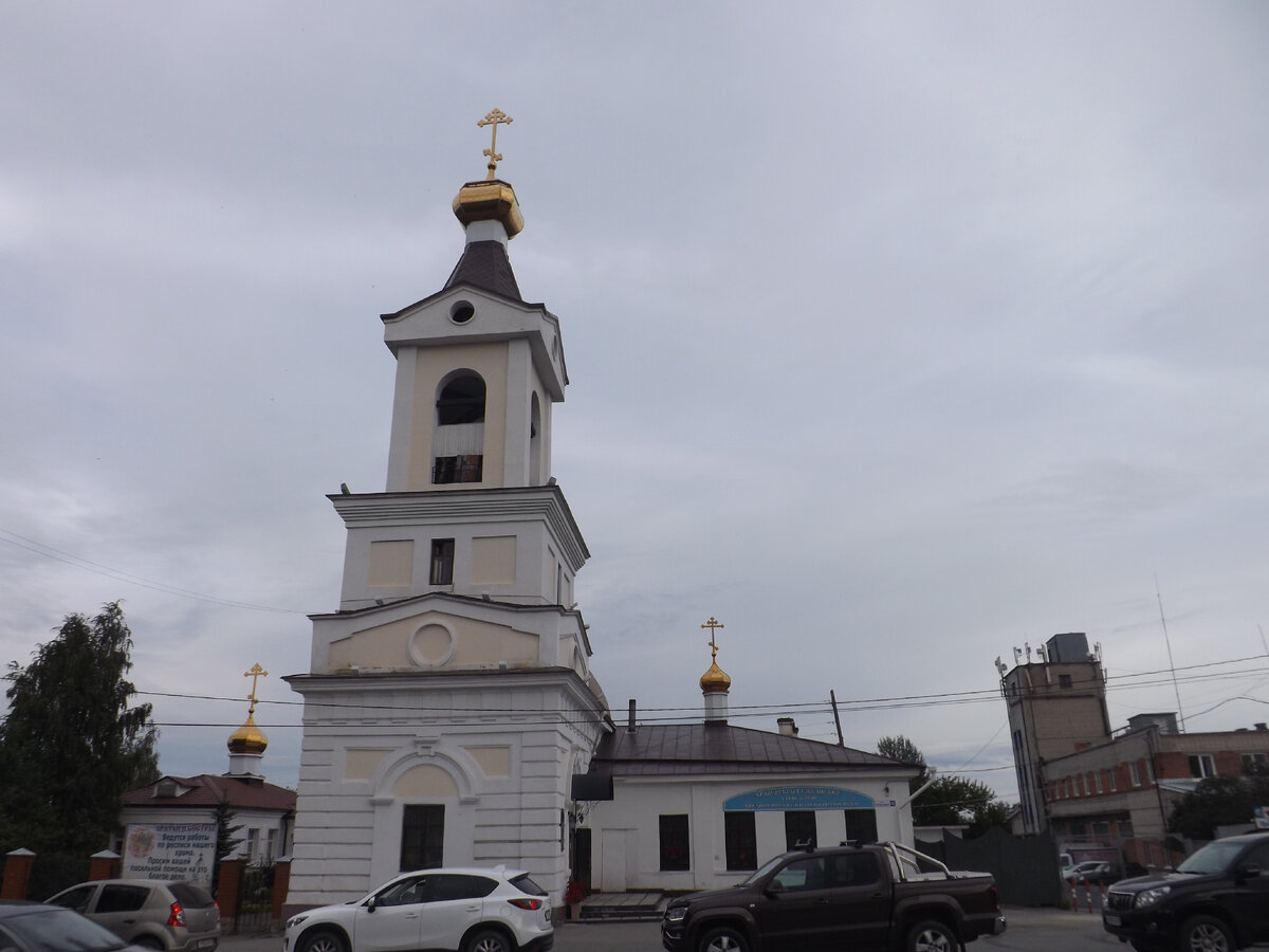 Свято-Троицкая Церковь и бывший дом священника Горбунова