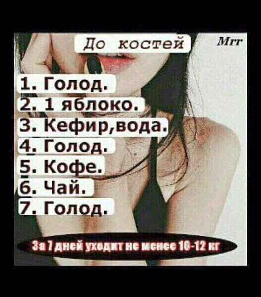 Диета адвоката: 15 кг 40 дней, отзывы, фото до и после, результаты, меню, противопоказания