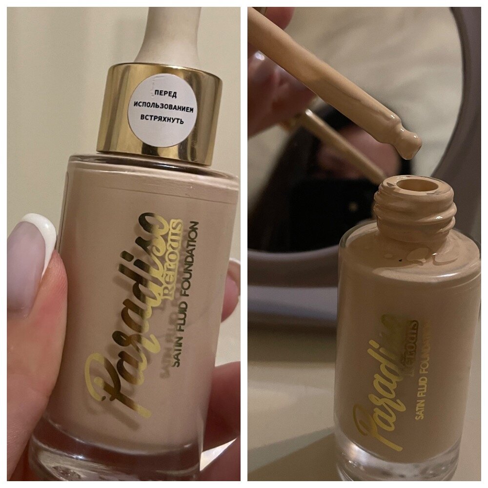 RELOUIS Тональный крем-флюид c сатиновым финишем Paradiso тон 01. Стоимость 380 рублей 