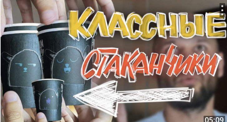 Делаем прикольные стаканчики с эмоциями