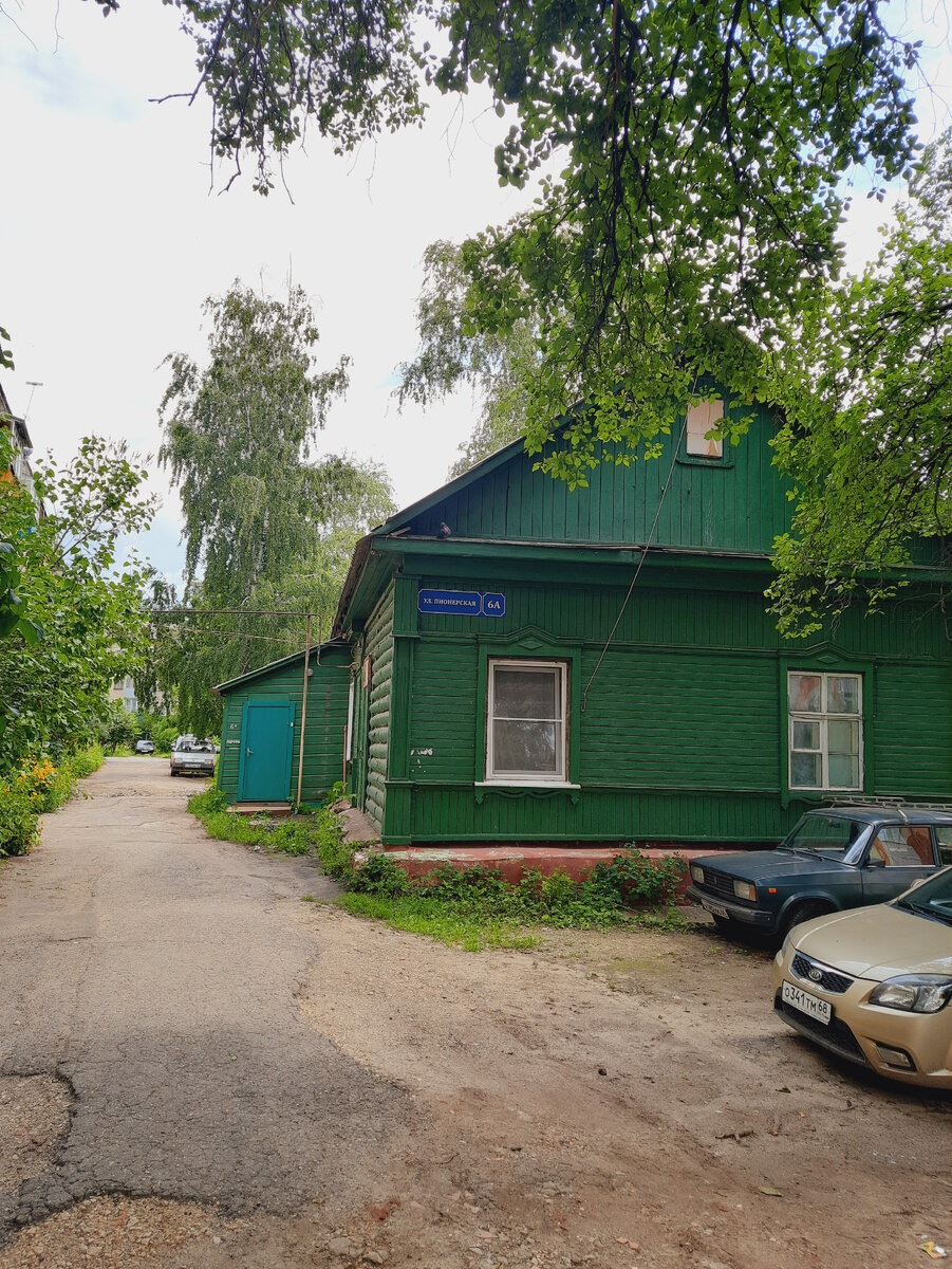 Парк «Солнечный остров» в Анапе