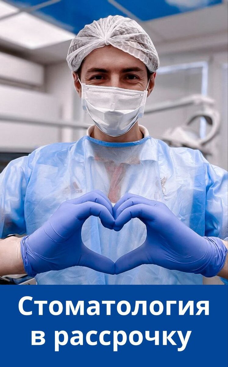 Без переплат! Первоначальный взнос — 0%!