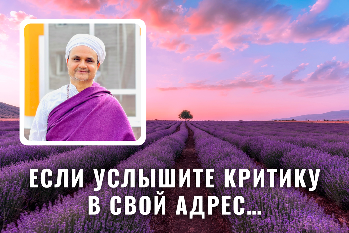 Шри Пракаш Джи, фото из личного архива