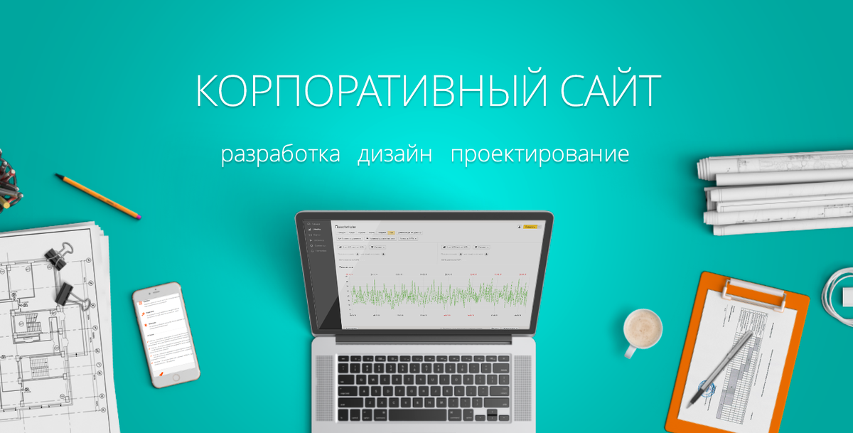 По поводу продвижения сайта по результатам звоните: +7(977)172-99-98 Максим