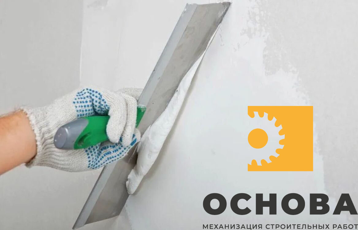 ООО "Центр Механизации" - все для отделки и ремонтных работ
