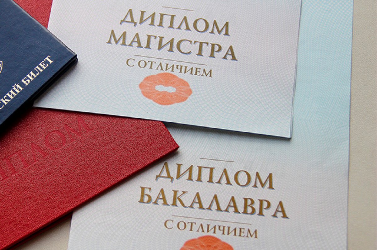    В Оренбурге вуз уничтожит диплом бакалавра по решению суда/