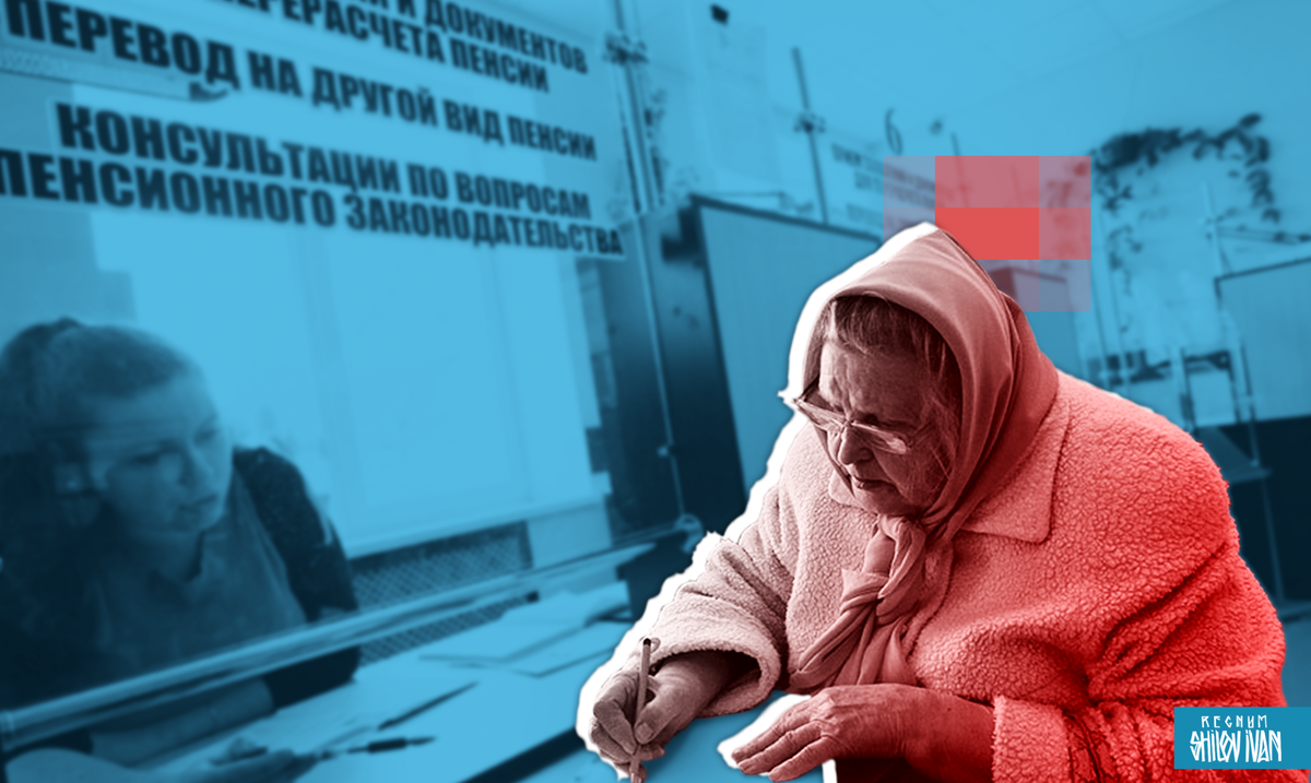    Иван Шилов © ИА REGNUM