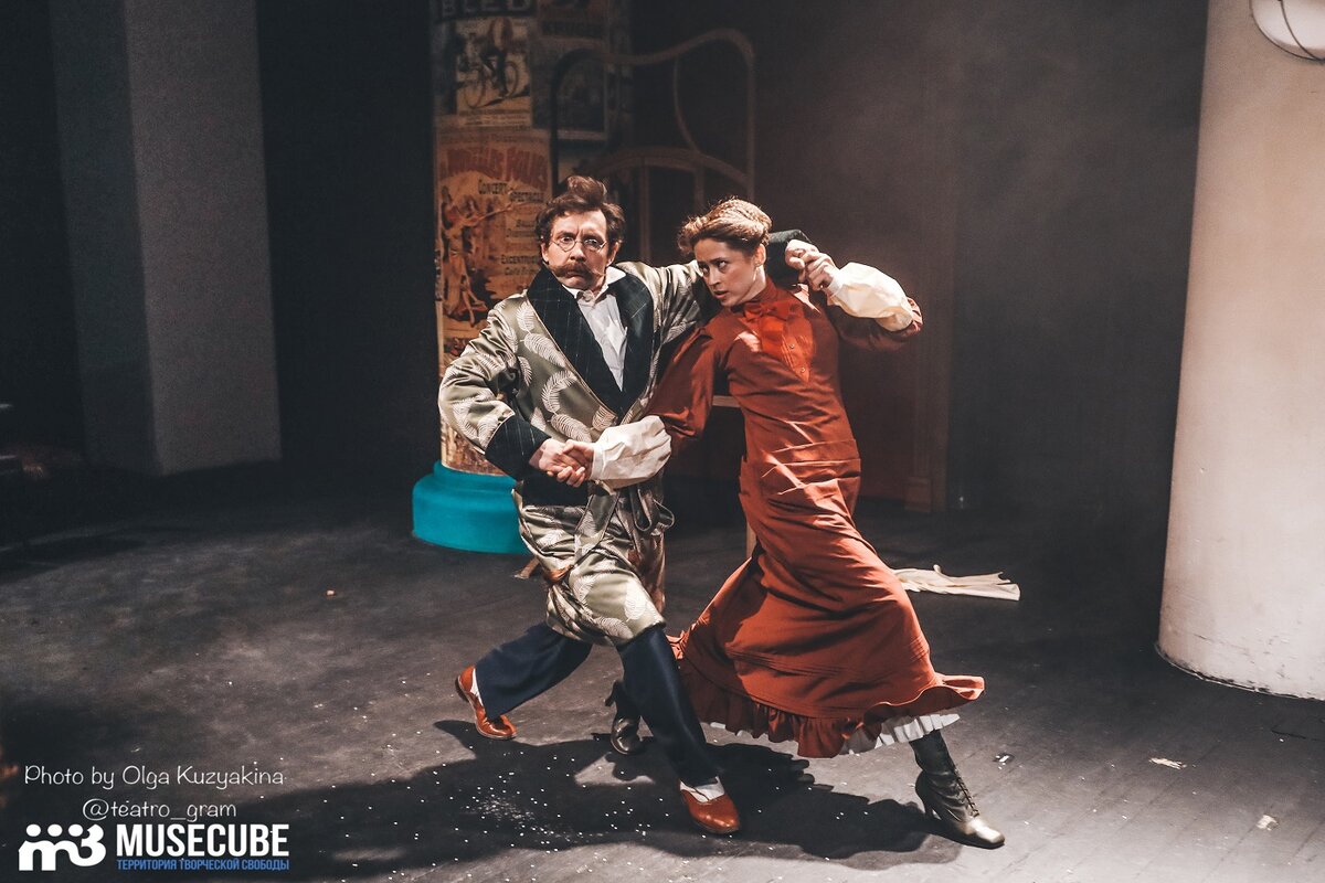 Спектакль «Подарок»