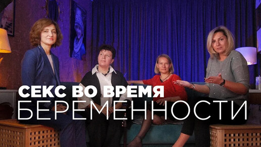 Можно ли забеременеть во время кормления грудью (лактации)?