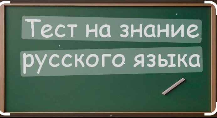 Картинка из интернета