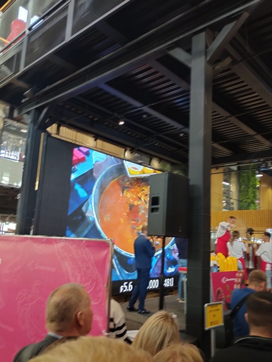 Том Ям на большрм экране