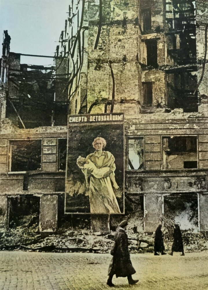 Панно «Смерть детоубийцам!» на фасаде разрушенного дома в Ленинграде (угол Лиговского проспекта и Разъезжей улицы).