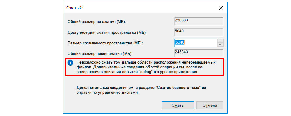 Как сжать фото в windows 10