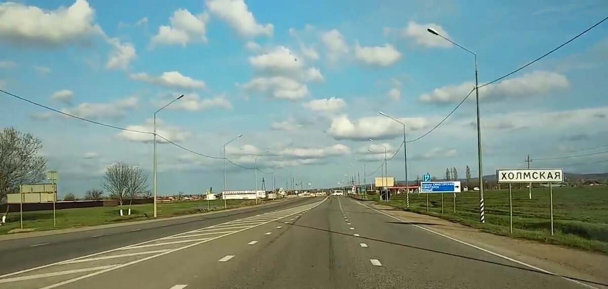 Въезд в ст. Холмскую