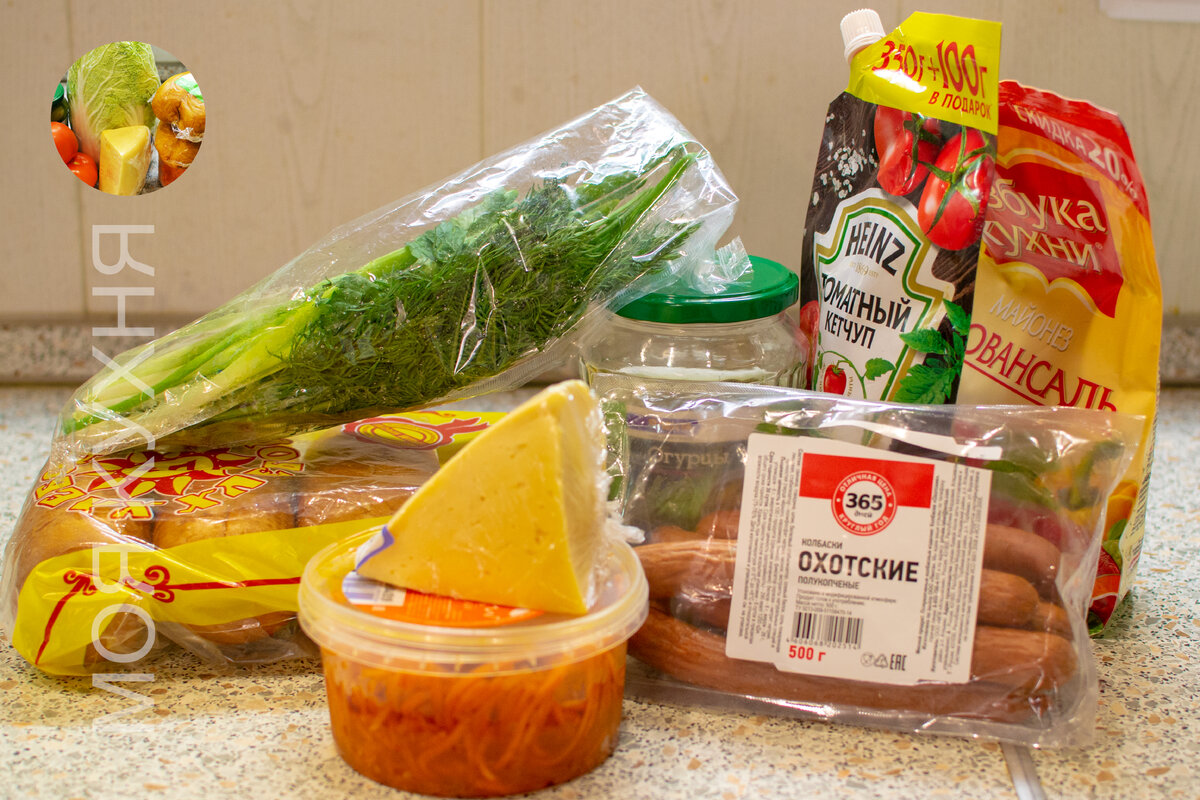 все что понадобится для приготовления