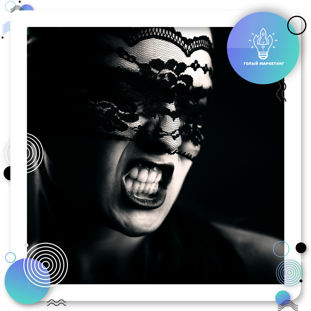 Продавец или менеджер по продажам? Кто скрывается под маской?