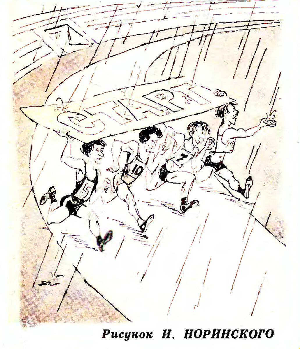 Журнал «Крокодил» №22, 1977 г.