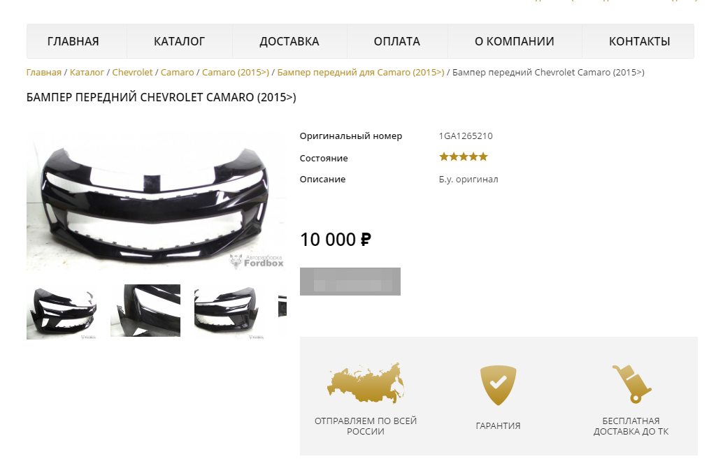 10 т.р.?? Серьезно??? Где справедливость?)