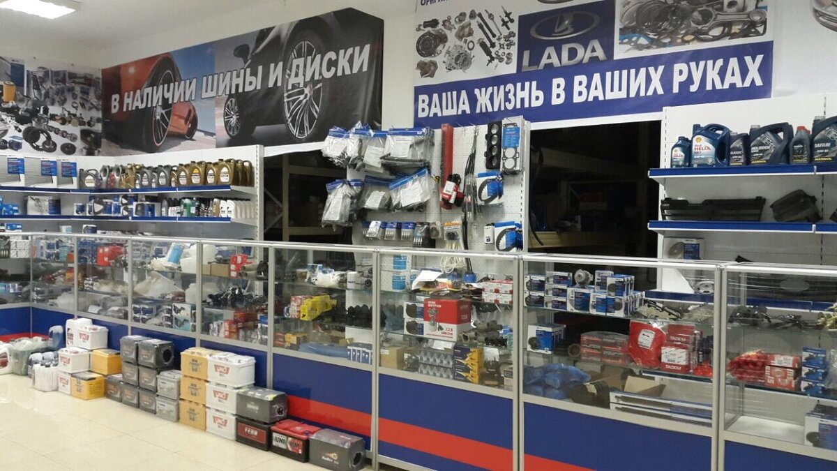Бычок автозапчасти. Магазин автозапчастей ВАЗ. Магазин автозапчаст Файз. Магазин запчастей ВАЗ.