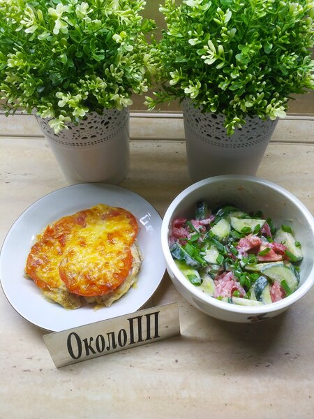 Фото ужина: запеченная куриная грудка с салатом