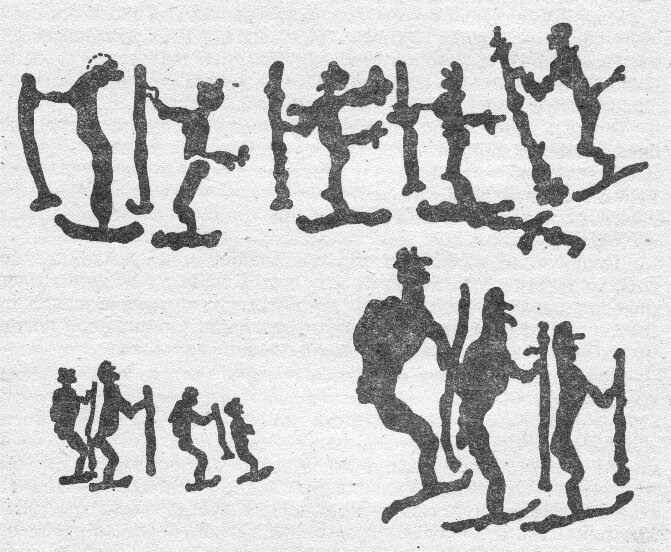 Изображение древних охотников. Фото: http://900igr.net/