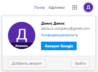 -6
