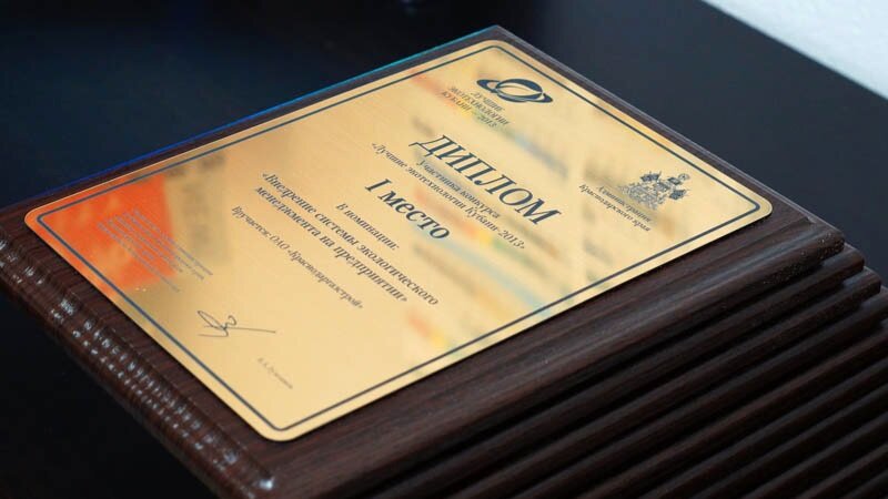 Лазерная гравировка на металле