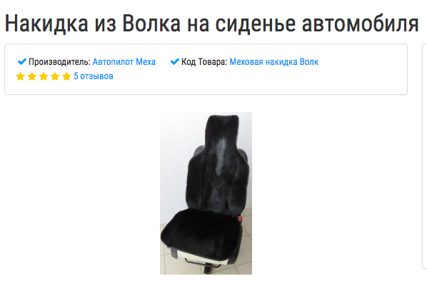 Одно из многочисленных рекламных объявлений.