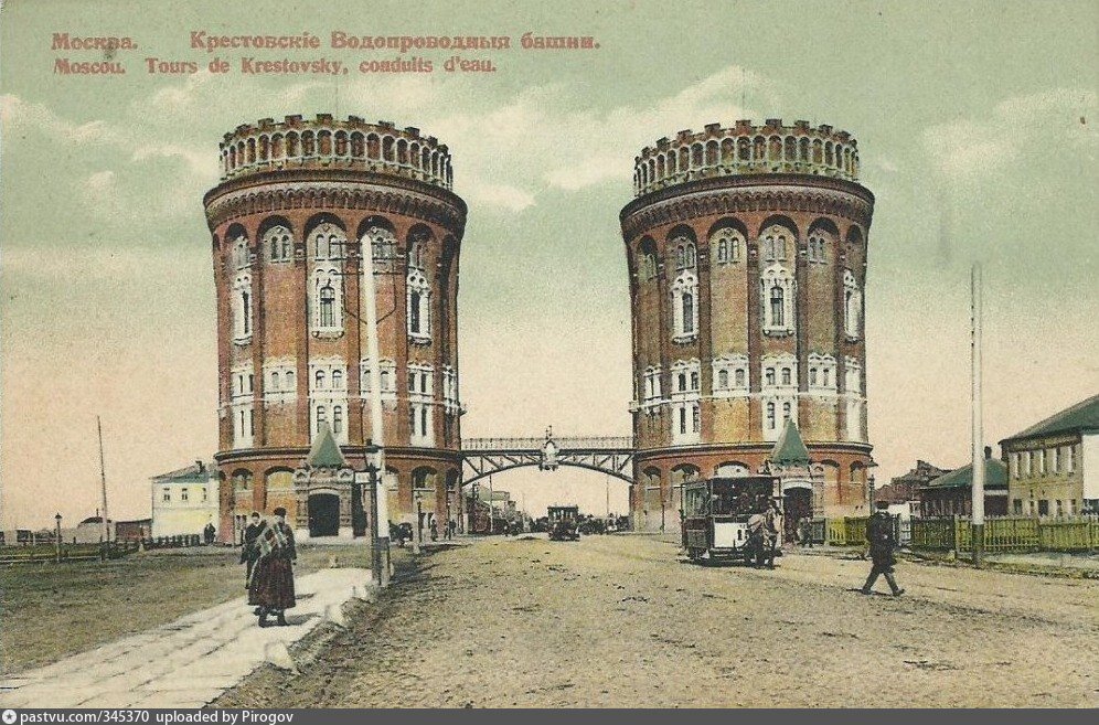 Крестовские башни в конце 1890-х, то есть во время строительства Виндавского вокзала. Сейчас тут Проспект Мира во всю ширину кадра