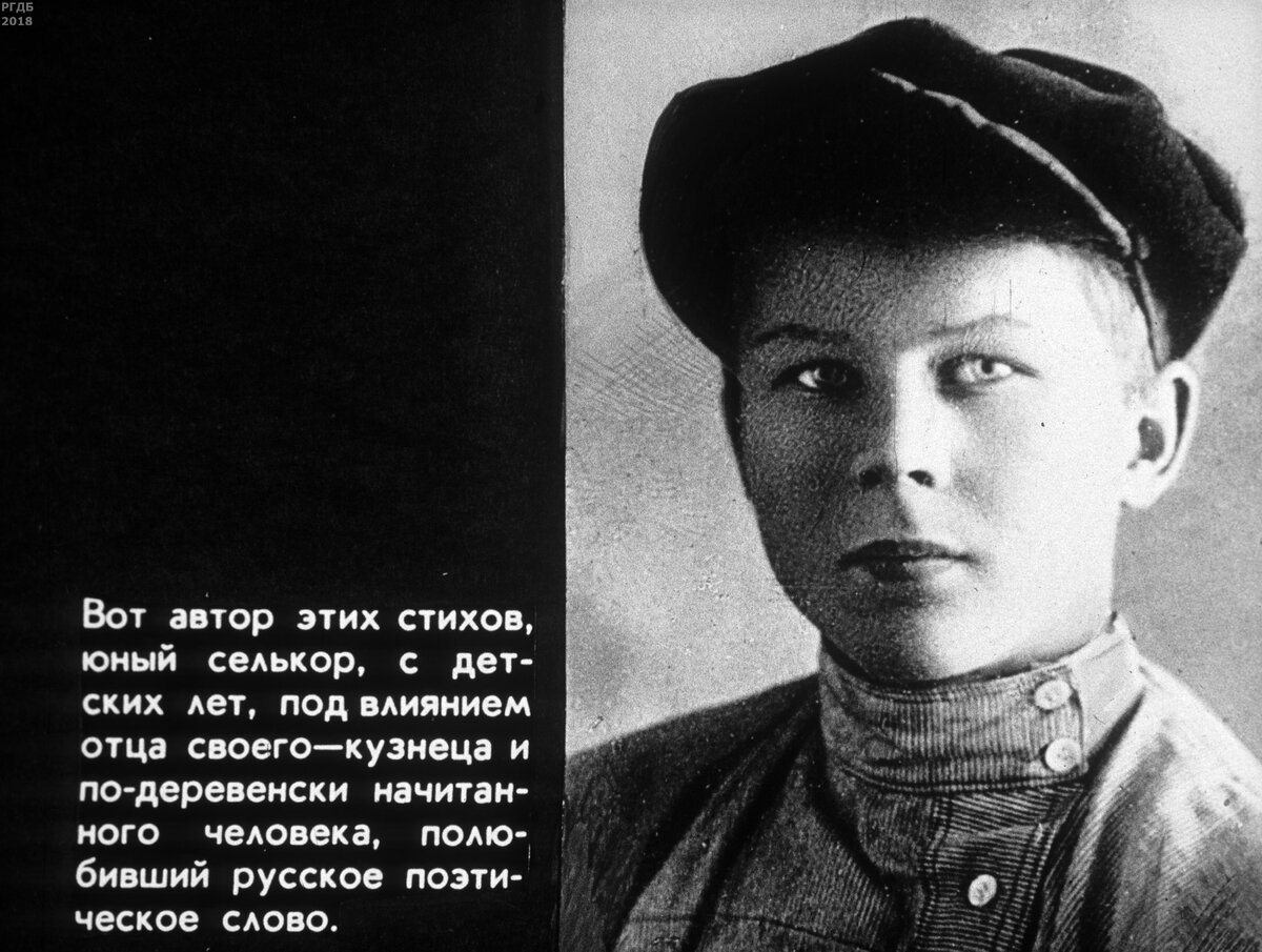 Александр Твардовский / автор Е. Арензон; редактор Р. Дуганова.- Москва : Диафильм, 1978.- 1 дф. (43 кд.)