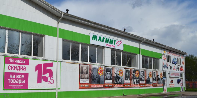 Фото из личного архива