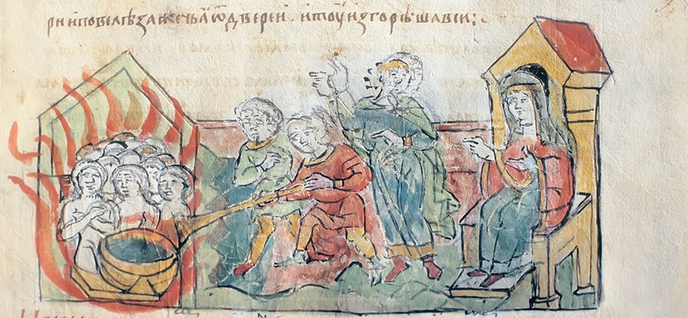 Месть княгини Ольги