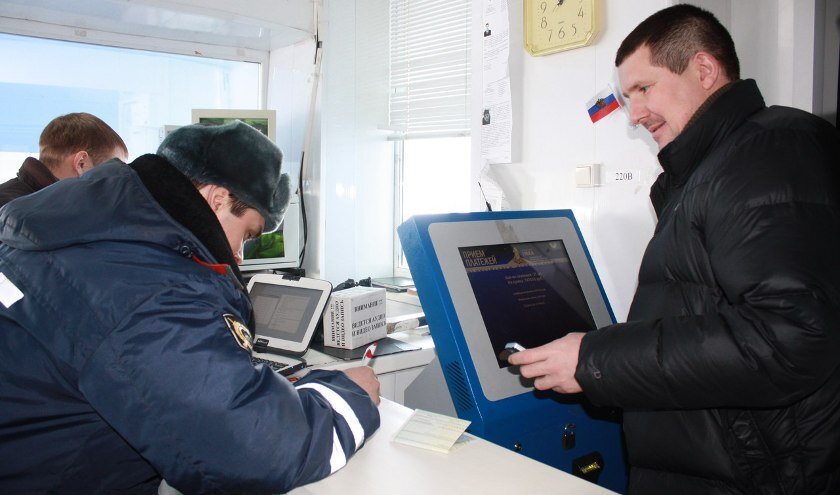 Источник изображения: autolegal.ru