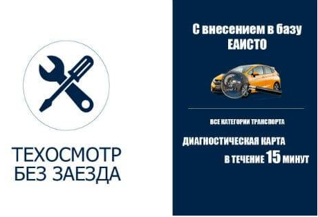 Пример одного из объявлений, взято с интернета.