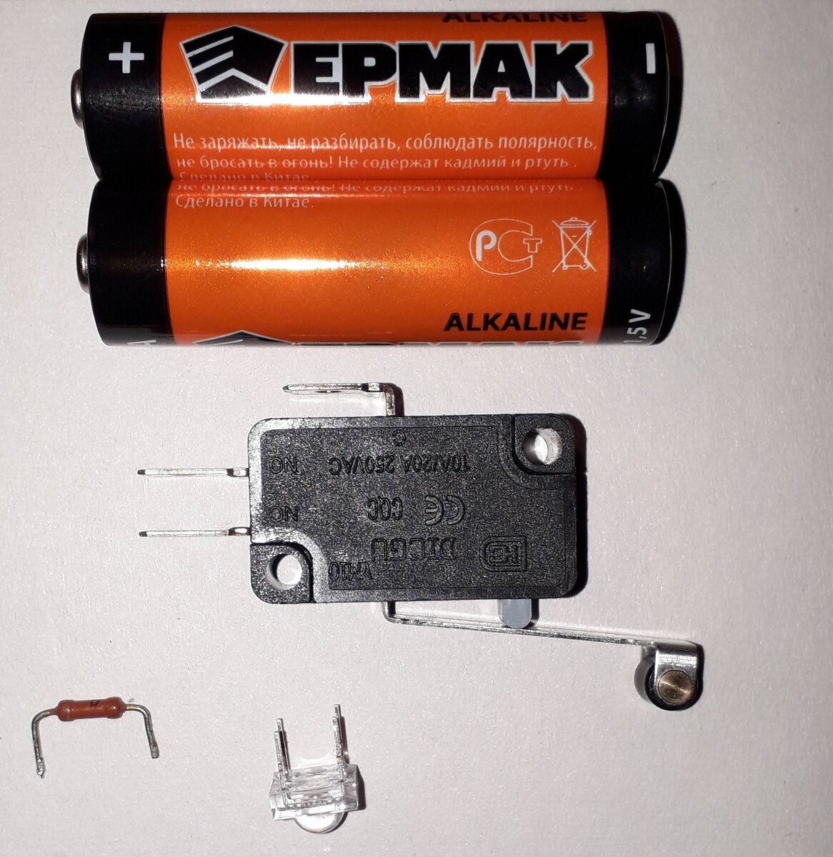 Перечень деталей устройства