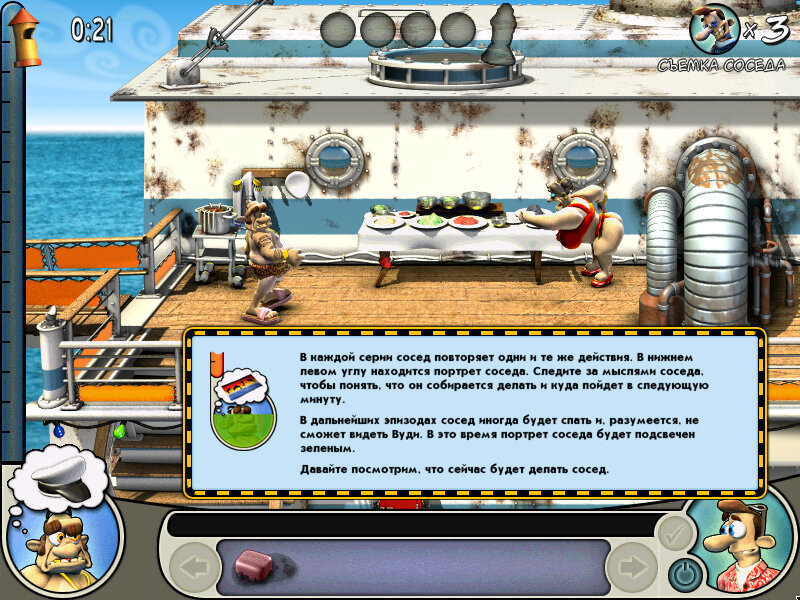 Пример лайнера