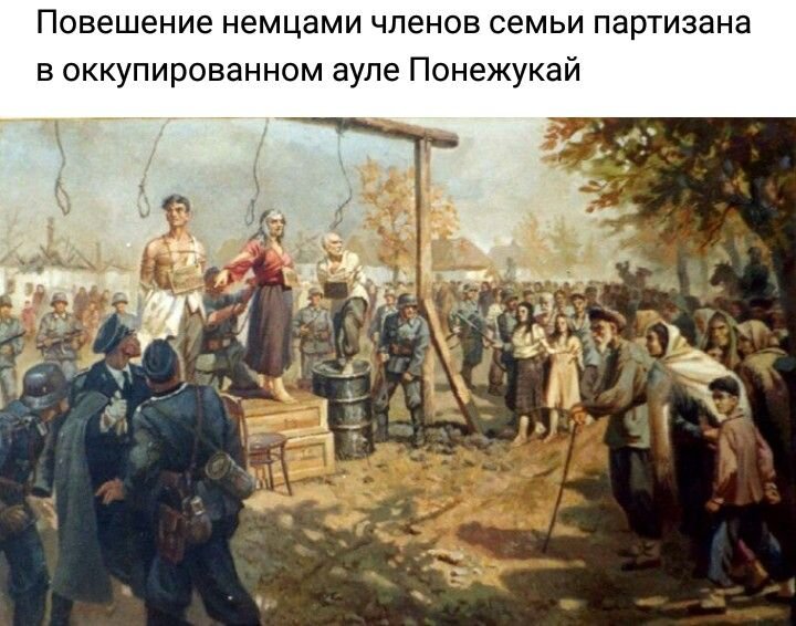 кукрыниксы. петрищево зоя космодемьянская. казнить партизанок. казнить партизанок. дмитрий мочальский зоя космодемьянская.