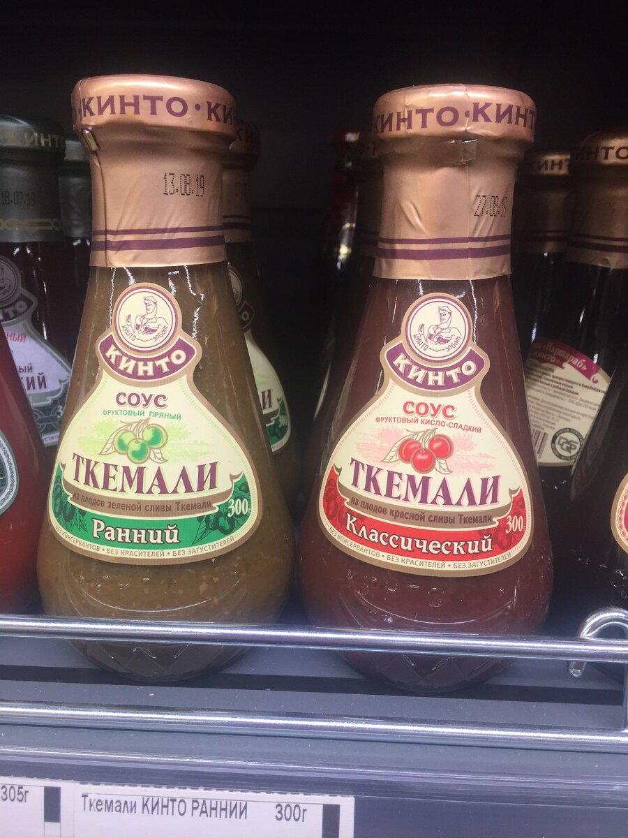 Мои любимые марки ткемали