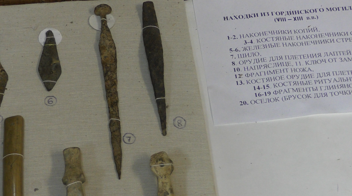 Предметы Поломской и Чепецкой культур