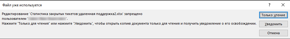 Подключить pst файл нескольким пользователям